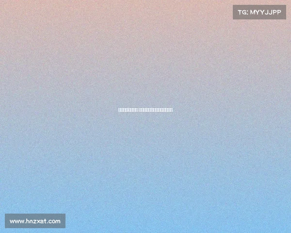 法甲赛场爆冷连连 强队频频失手实力对比引发热议